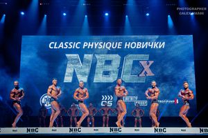 СLASSIC PHYSIQUE НОВИЧКИ